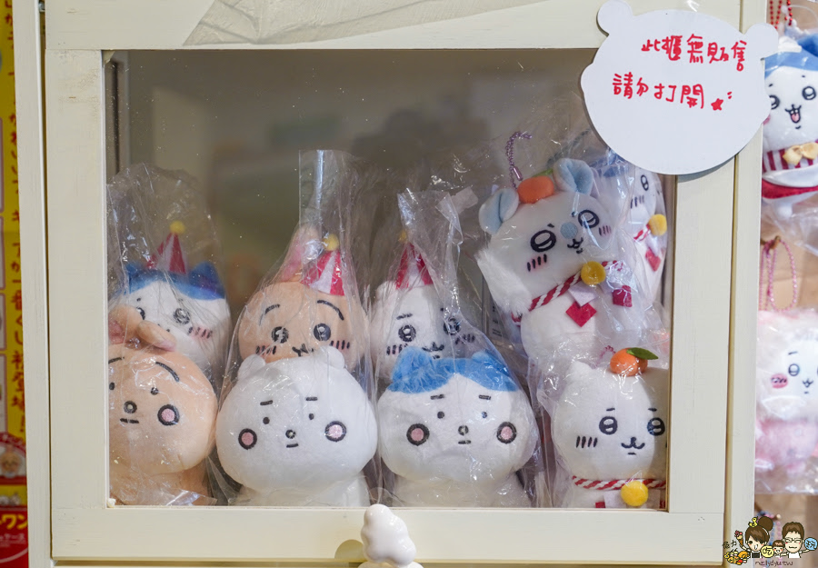  晴。晨選物店 高雄選物店 高雄吉伊卡哇 必買 必逛 盲盒 玩偶 獨家 限定 一番賞 公仔 好買 甜點