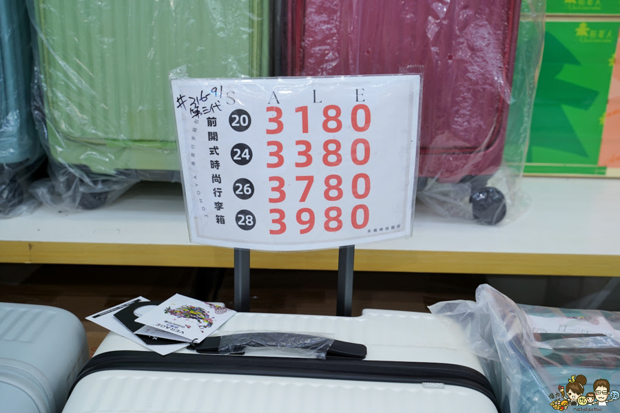 台南行李箱 台南 永康 台灣 萬國 行李箱推薦 休閒包 特賣 優惠 團購