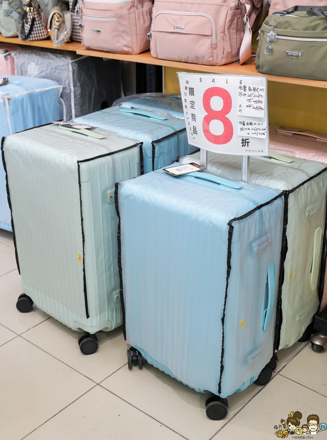 台南行李箱 台南 永康 台灣 萬國 行李箱推薦 休閒包 特賣 優惠 團購