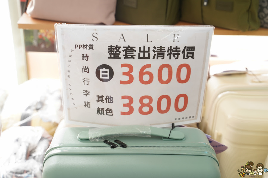 台南行李箱 台南 永康 台灣 萬國 行李箱推薦 休閒包 特賣 優惠 團購