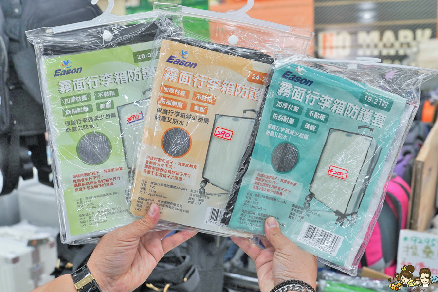 台南行李箱 台南 永康 台灣 萬國 行李箱推薦 休閒包 特賣 優惠 團購