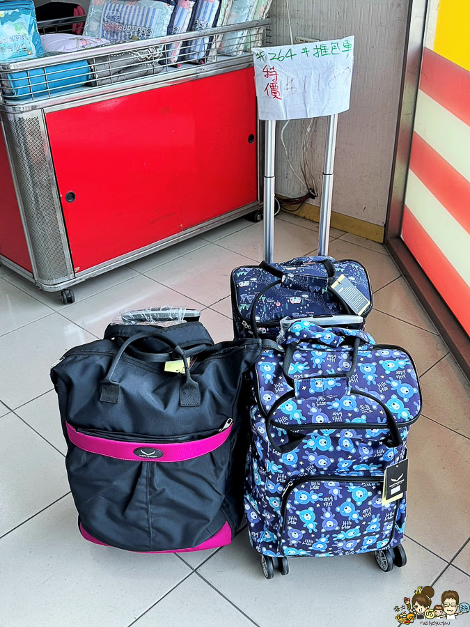 台南行李箱 台南 永康 台灣 萬國 行李箱推薦 休閒包 特賣 優惠 團購