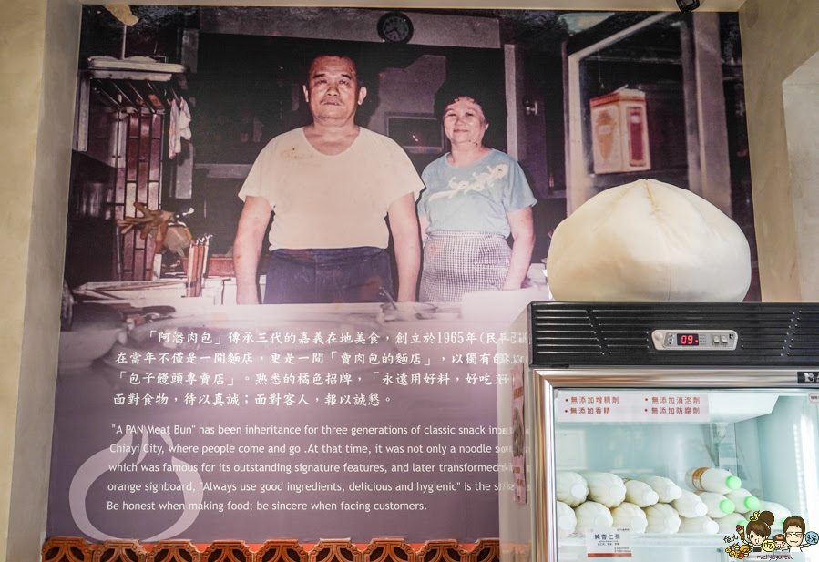 嘉義美食 阿潘肉包 伴手禮 禮盒 月餅 黃金咖哩餃 鳳梨酥 鳳凰酥 三Q餅 在地老店 老字號 傳承 肉包 饅頭