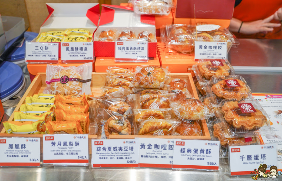 嘉義美食 阿潘肉包 伴手禮 禮盒 月餅 黃金咖哩餃 鳳梨酥 鳳凰酥 三Q餅 在地老店 老字號 傳承 肉包 饅頭