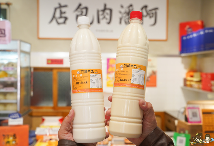 嘉義美食 阿潘肉包 伴手禮 禮盒 月餅 黃金咖哩餃 鳳梨酥 鳳凰酥 三Q餅 在地老店 老字號 傳承 肉包 饅頭