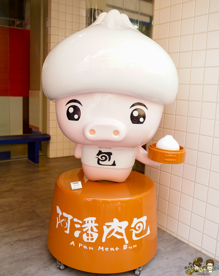 嘉義美食 阿潘肉包 伴手禮 禮盒 月餅 黃金咖哩餃 鳳梨酥 鳳凰酥 三Q餅 在地老店 老字號 傳承 肉包 饅頭