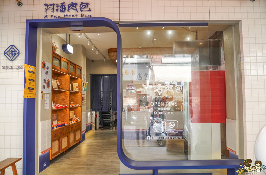 嘉義美食 阿潘肉包 伴手禮 禮盒 月餅 黃金咖哩餃 鳳梨酥 鳳凰酥 三Q餅 在地老店 老字號 傳承 肉包 饅頭