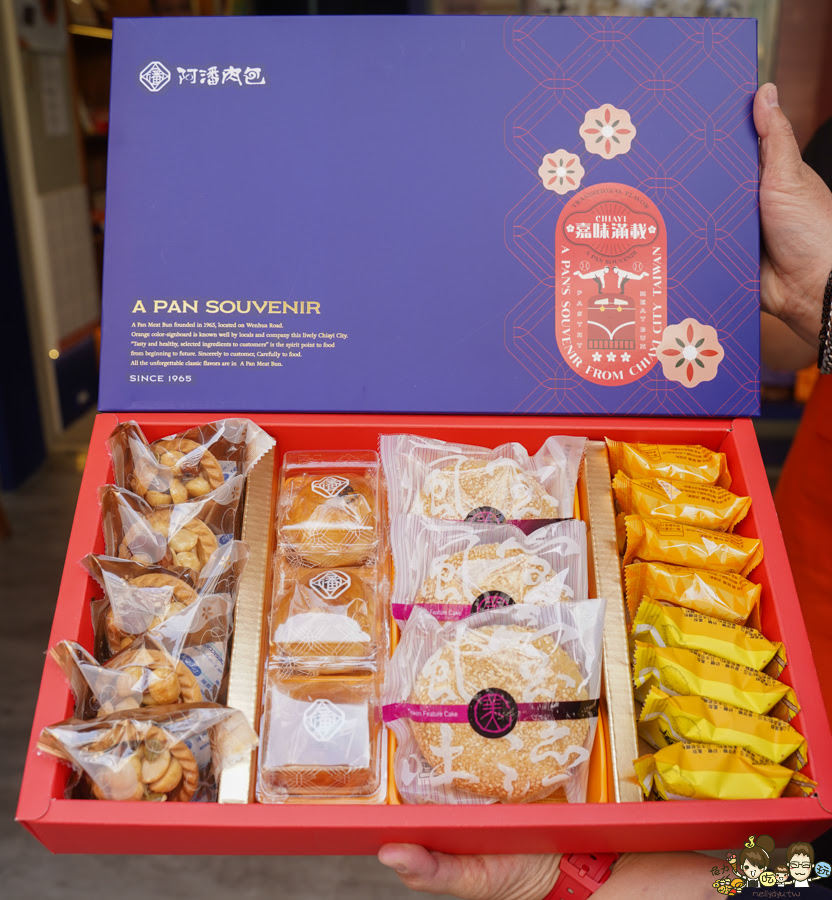 嘉義美食 阿潘肉包 伴手禮 禮盒 月餅 黃金咖哩餃 鳳梨酥 鳳凰酥 三Q餅 在地老店 老字號 傳承 肉包 饅頭