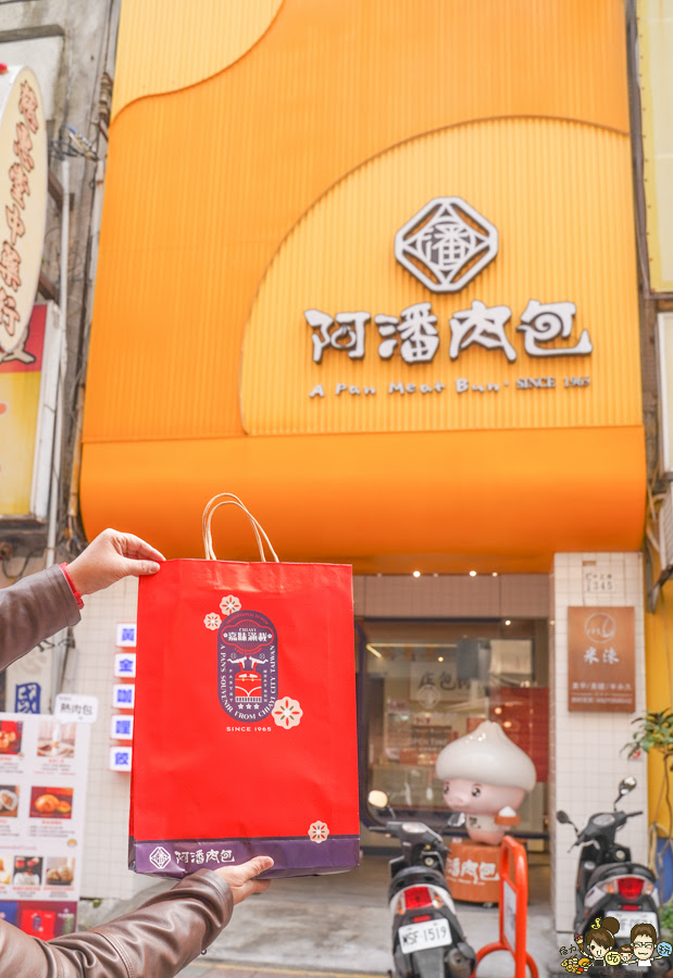 嘉義美食 阿潘肉包 伴手禮 禮盒 月餅 黃金咖哩餃 鳳梨酥 鳳凰酥 三Q餅 在地老店 老字號 傳承 肉包 饅頭