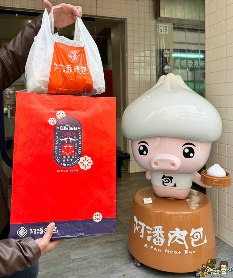 嘉義美食 阿潘肉包 伴手禮 禮盒 月餅 黃金咖哩餃 鳳梨酥 鳳凰酥 三Q餅 在地老店 老字號 傳承 肉包 饅頭