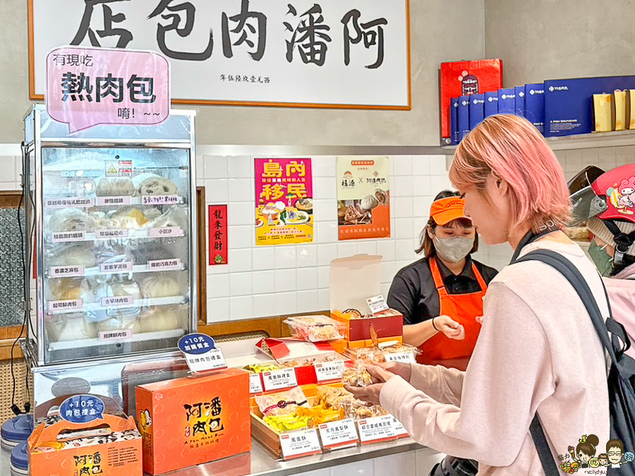 嘉義美食 阿潘肉包 伴手禮 禮盒 月餅 黃金咖哩餃 鳳梨酥 鳳凰酥 三Q餅 在地老店 老字號 傳承 肉包 饅頭