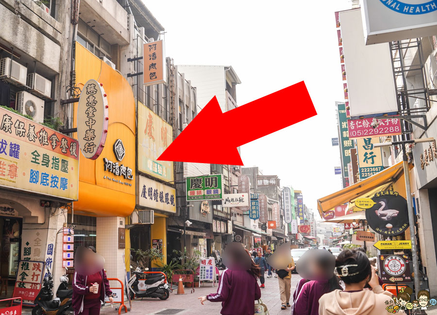 嘉義美食 阿潘肉包 伴手禮 禮盒 月餅 黃金咖哩餃 鳳梨酥 鳳凰酥 三Q餅 在地老店 老字號 傳承 肉包 饅頭