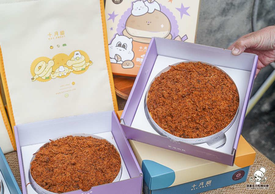 夢時代 甜點 蛋糕 專櫃 慶生 彌月蛋糕 十月甜 快車肉乾 芋泥肉鬆 波士頓 好吃 推薦 必吃 必買 手信 伴手禮