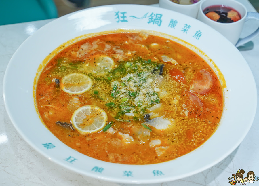狂一鍋酸菜魚 台南 百貨 美食 聚餐 約會 時尚 懶人包 必吃 好吃 番茄 獨家 獨特 排隊美食 