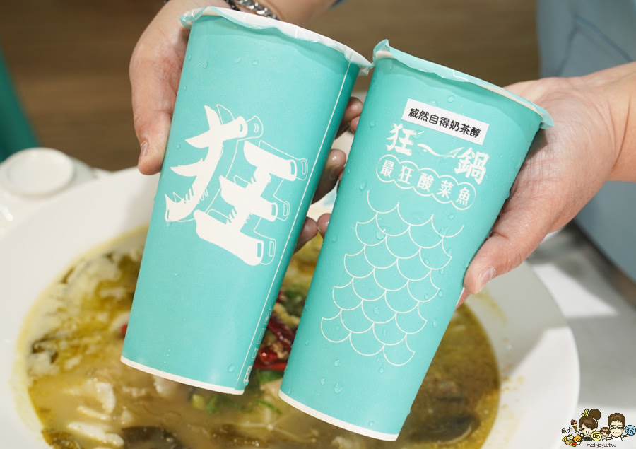 狂一鍋酸菜魚 台南 百貨 美食 聚餐 約會 時尚 懶人包 必吃 好吃 番茄 獨家 獨特 排隊美食 