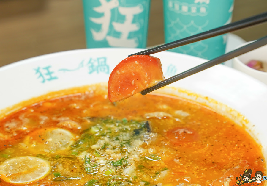 狂一鍋酸菜魚 台南 百貨 美食 聚餐 約會 時尚 懶人包 必吃 好吃 番茄 獨家 獨特 排隊美食 