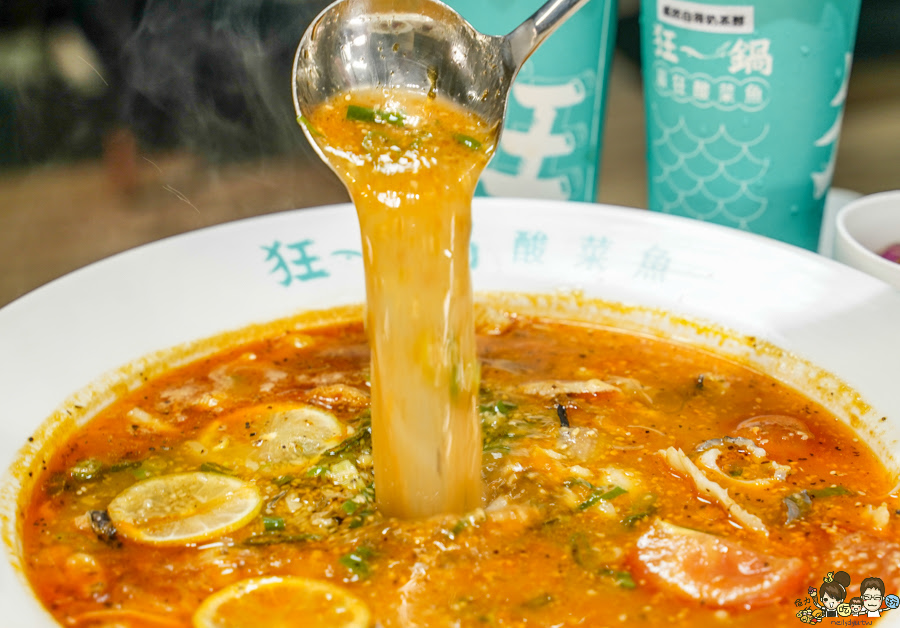 狂一鍋酸菜魚 台南 百貨 美食 聚餐 約會 時尚 懶人包 必吃 好吃 番茄 獨家 獨特 排隊美食 