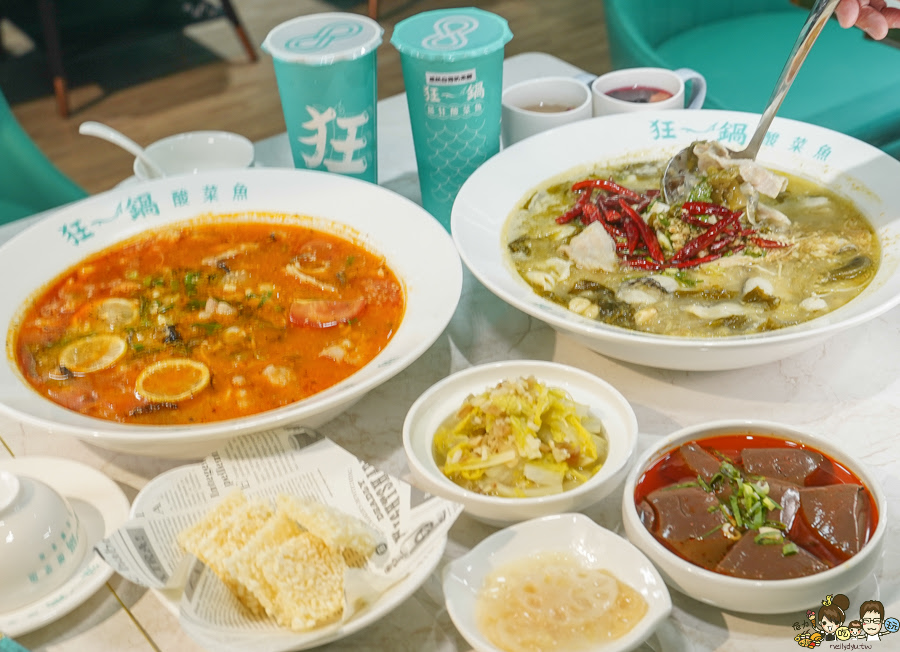 狂一鍋酸菜魚 台南 百貨 美食 聚餐 約會 時尚 懶人包 必吃 好吃 番茄 獨家 獨特 排隊美食 