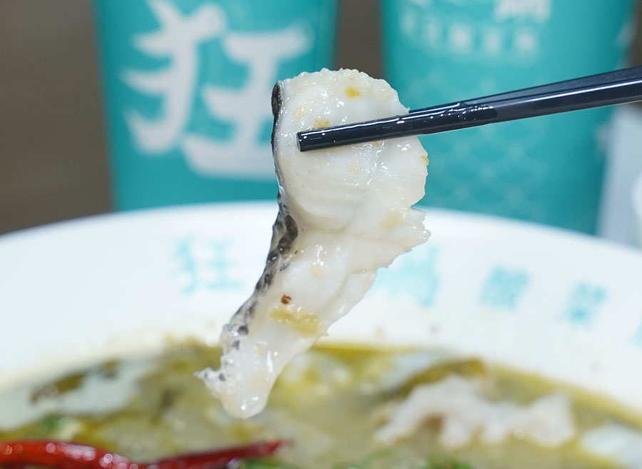 狂一鍋酸菜魚 台南 百貨 美食 聚餐 約會 時尚 懶人包 必吃 好吃 番茄 獨家 獨特 排隊美食 