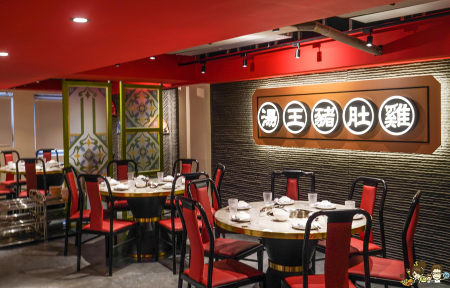 湯王 高雄湯王 包廂 聚餐 宴客 私房 胡椒 胡椒豬肚雞 新鮮 好吃 在地 老店 鍋物 鴛鴦鍋 巨蛋 瑞豐夜市