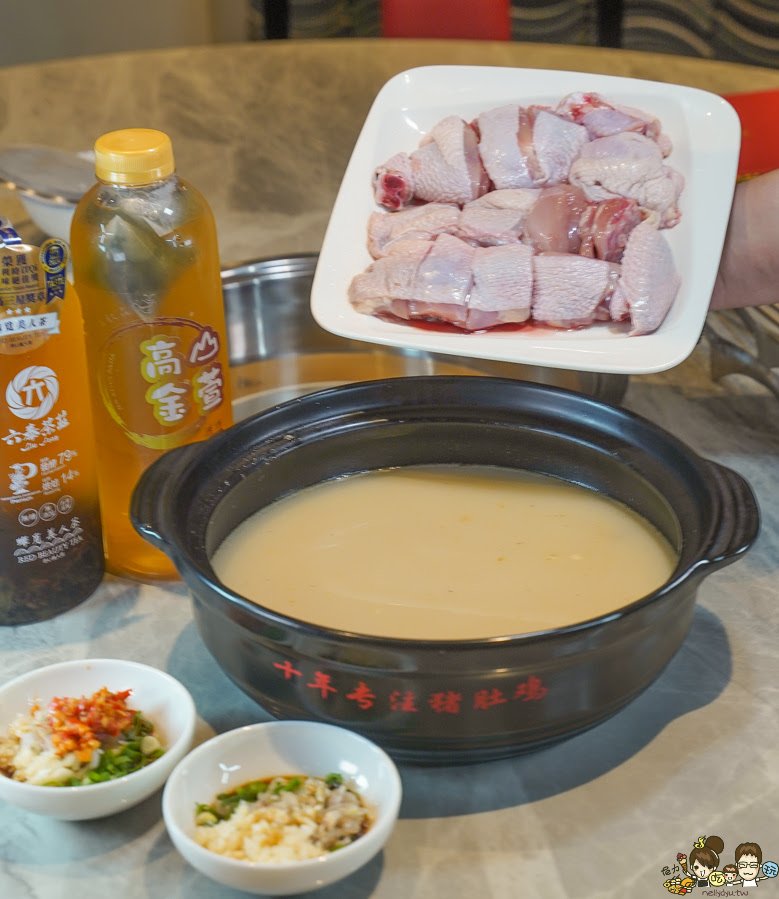 湯王 高雄湯王 包廂 聚餐 宴客 私房 胡椒 胡椒豬肚雞 新鮮 好吃 在地 老店 鍋物 鴛鴦鍋 巨蛋 瑞豐夜市