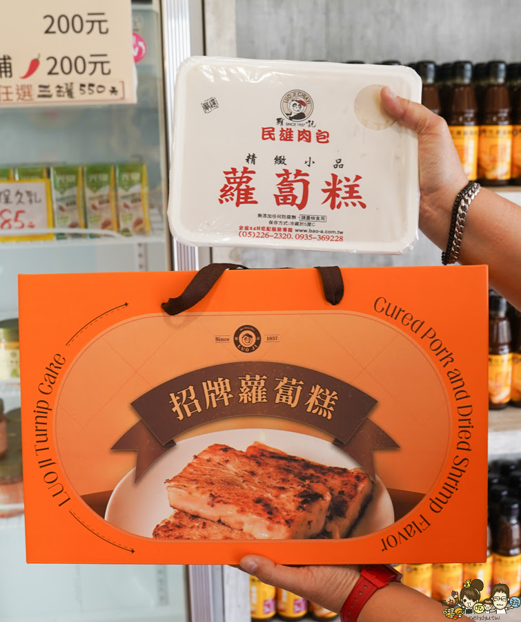 羅記民雄肉包 饅頭 伴手禮 嘉義美食 嘉義必吃 老字號 老店 肉包 饅頭 蘿蔔糕 在地 民雄 好吃 推薦 