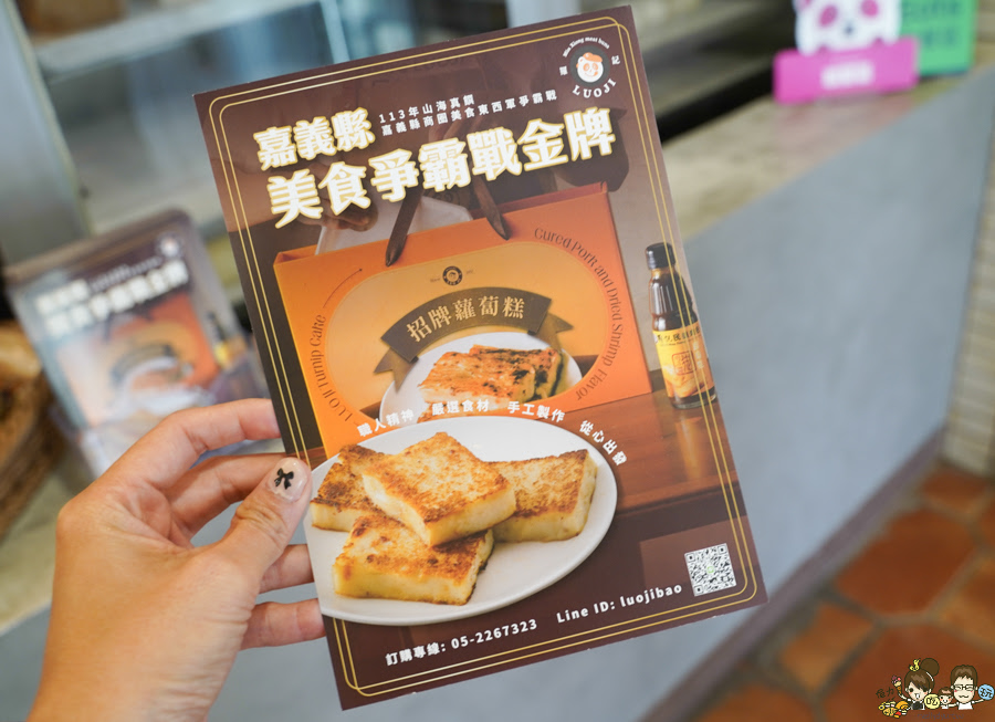 羅記民雄肉包 饅頭 伴手禮 嘉義美食 嘉義必吃 老字號 老店 肉包 饅頭 蘿蔔糕 在地 民雄 好吃 推薦 