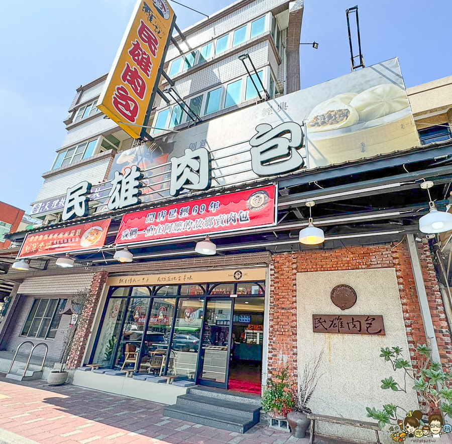 羅記民雄肉包 饅頭 伴手禮 嘉義美食 嘉義必吃 老字號 老店 肉包 饅頭 蘿蔔糕 在地 民雄 好吃 推薦 