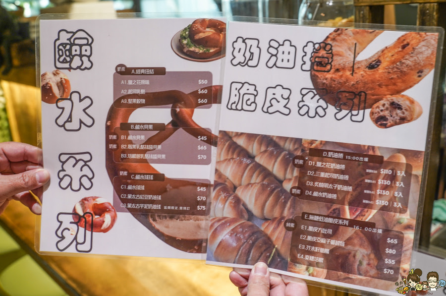 美食六樓A座 早午餐 下午茶 苓雅美食 麵包 吐司 小店 文青 手作 豬排三明治 沙拉 三明治 鮮奶吐司