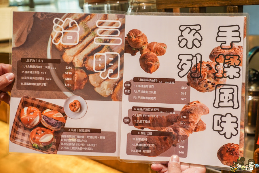 美食六樓A座 早午餐 下午茶 苓雅美食 麵包 吐司 小店 文青 手作 豬排三明治 沙拉 三明治 鮮奶吐司