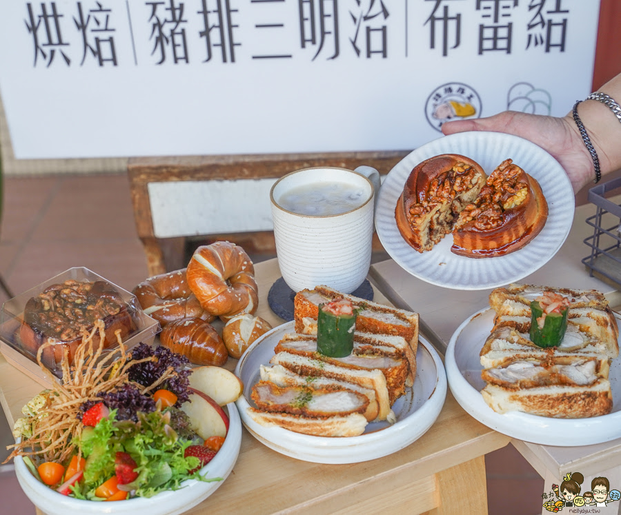 美食六樓A座 早午餐 下午茶 苓雅美食 麵包 吐司 小店 文青 手作 豬排三明治 沙拉 三明治 鮮奶吐司