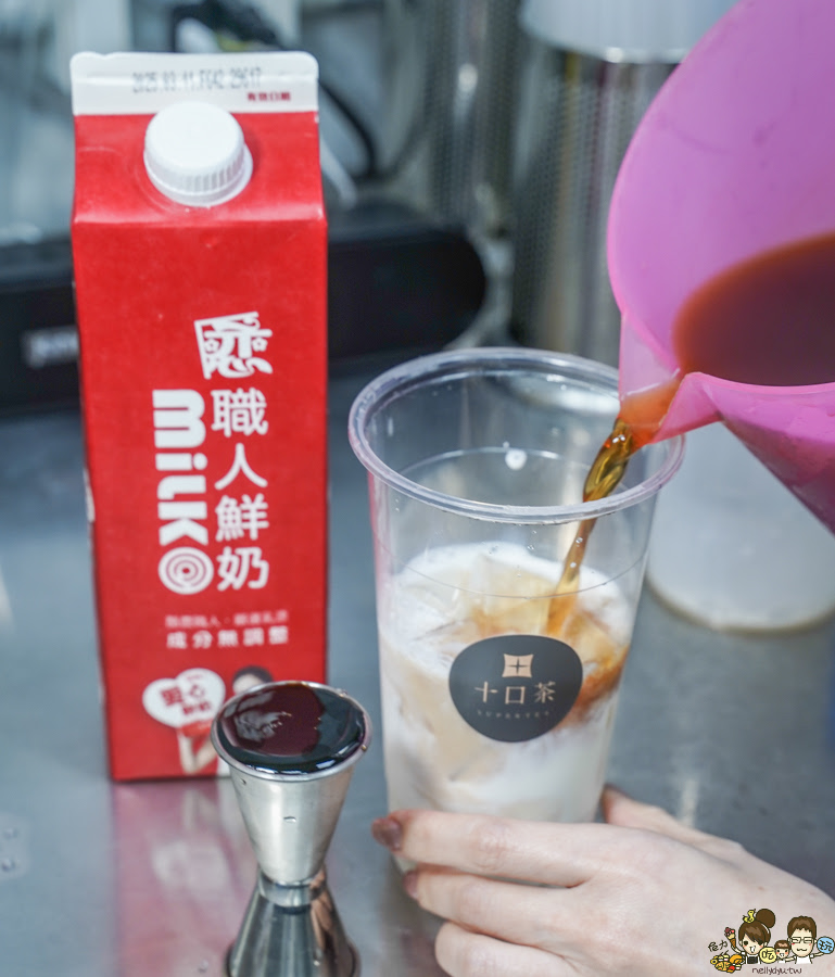 十口茶 一心 高雄飲品 金萱 紅茶 蜂蜜 手炒黑糖 自家產茶 好喝手搖飲 必喝 推薦 上班族 好茶