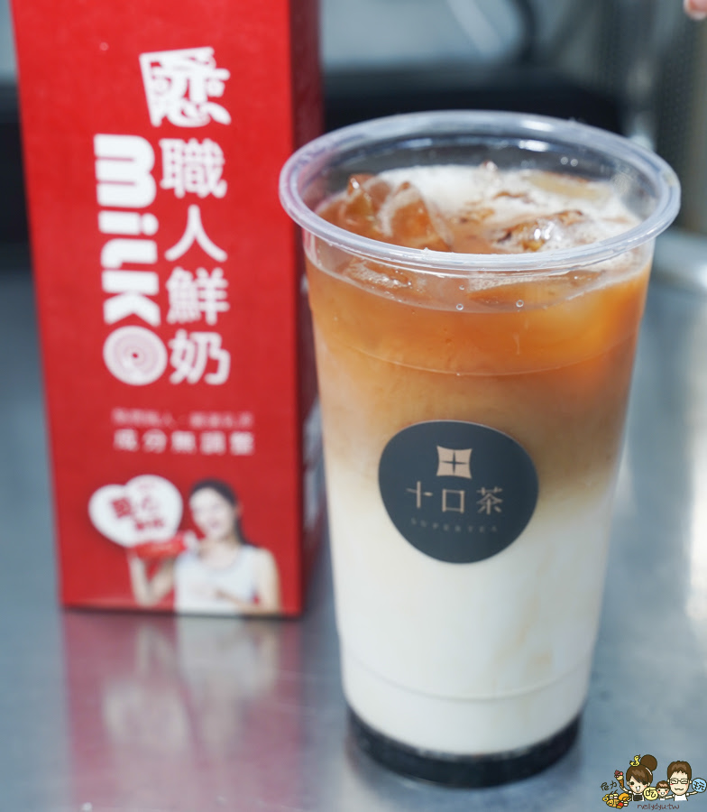十口茶 一心 高雄飲品 金萱 紅茶 蜂蜜 手炒黑糖 自家產茶 好喝手搖飲 必喝 推薦 上班族 好茶