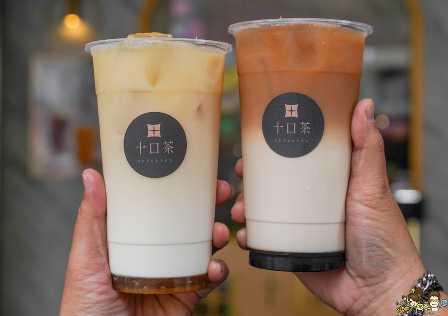 十口茶 一心 高雄飲品 金萱 紅茶 蜂蜜 手炒黑糖 自家產茶 好喝手搖飲 必喝 推薦 上班族 好茶