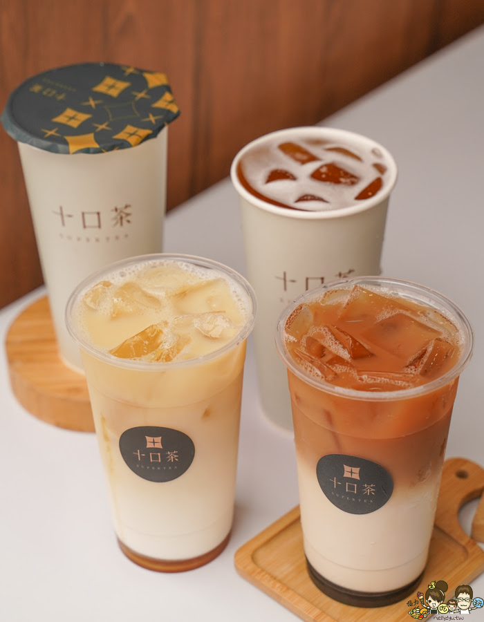 十口茶 一心 高雄飲品 金萱 紅茶 蜂蜜 手炒黑糖 自家產茶 好喝手搖飲 必喝 推薦 上班族 好茶