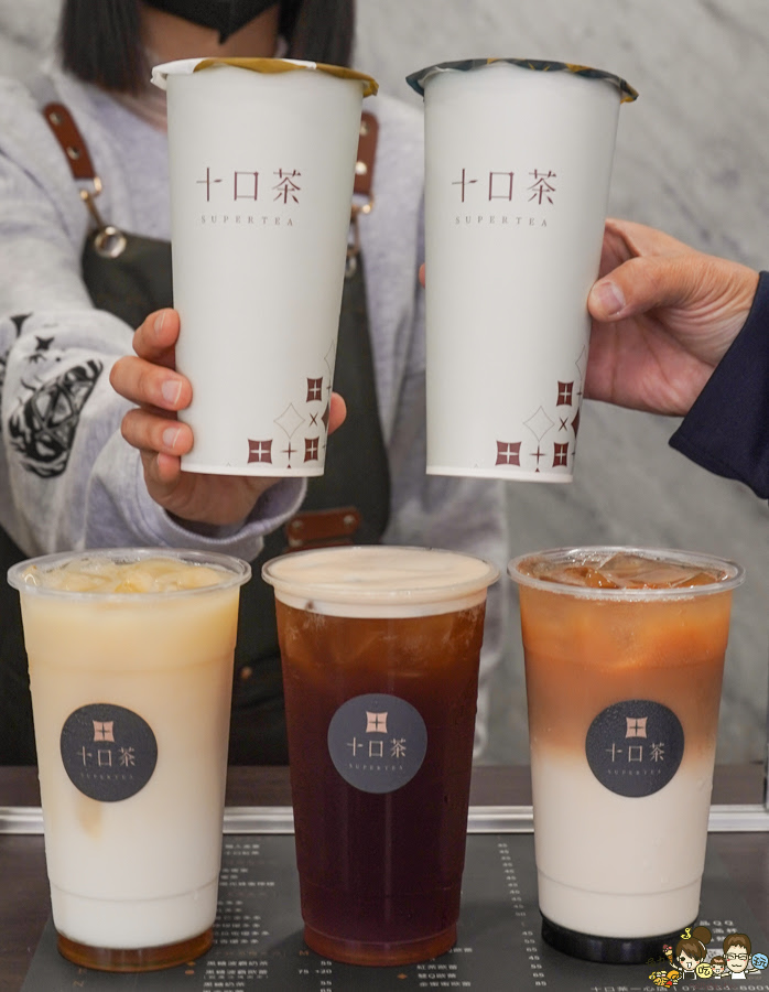 十口茶 一心 高雄飲品 金萱 紅茶 蜂蜜 手炒黑糖 自家產茶 好喝手搖飲 必喝 推薦 上班族 好茶