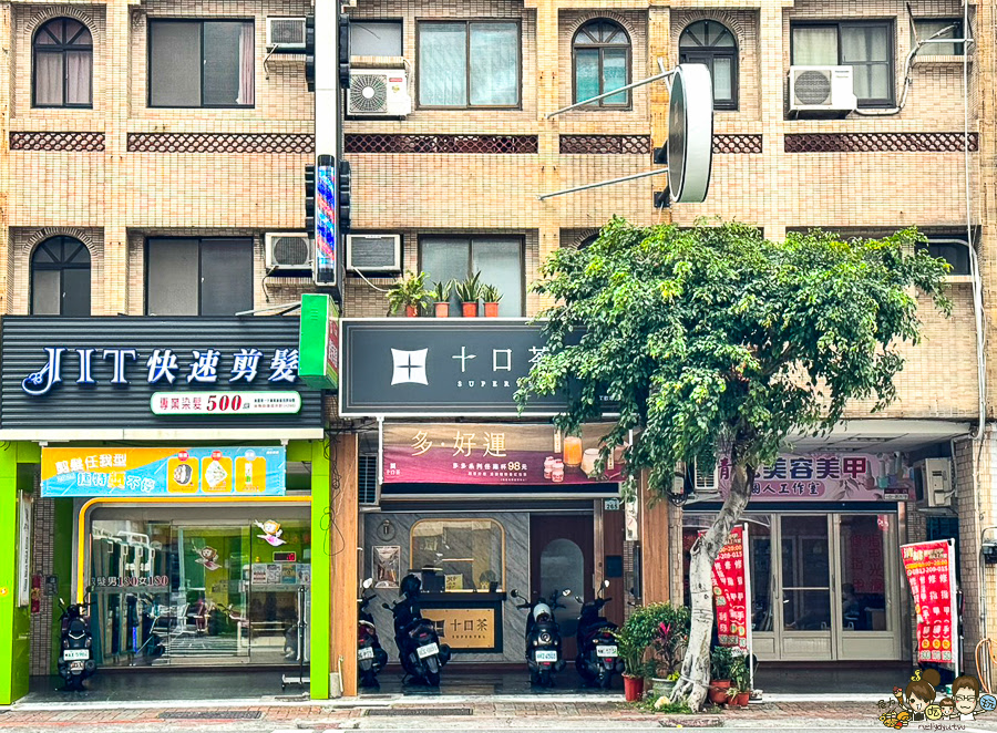 十口茶 一心 高雄飲品 金萱 紅茶 蜂蜜 手炒黑糖 自家產茶 好喝手搖飲 必喝 推薦 上班族 好茶