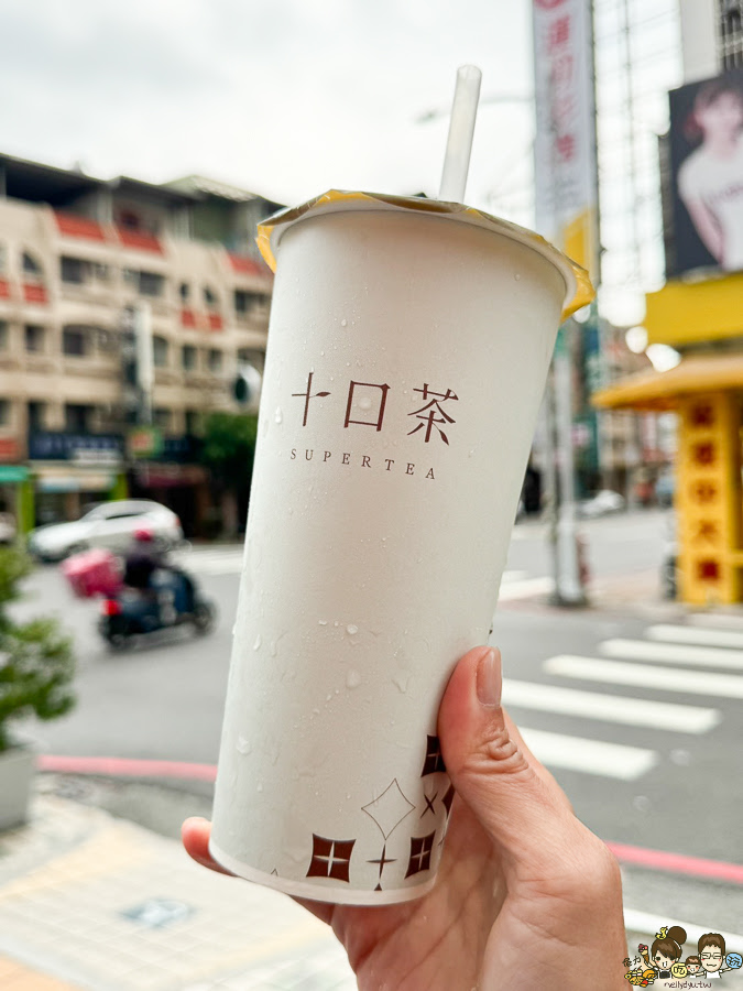十口茶 一心 高雄飲品 金萱 紅茶 蜂蜜 手炒黑糖 自家產茶 好喝手搖飲 必喝 推薦 上班族 好茶