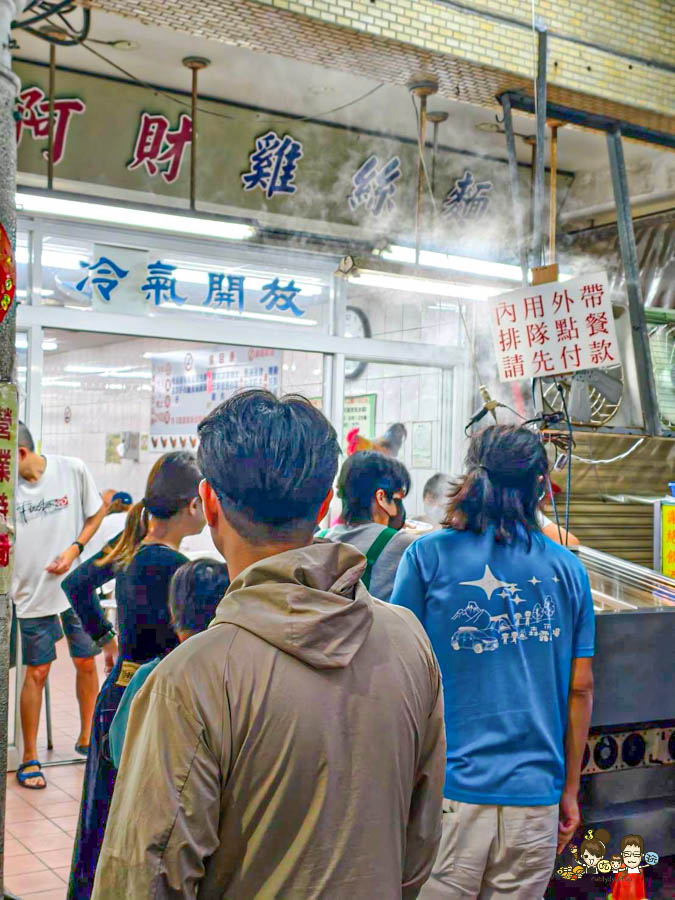 老鹽埕 鹽埕美食 必吃 阿財雞絲麵 雞絲麵 黑白切 豬舌 內臟 麵食 巷弄 老店 