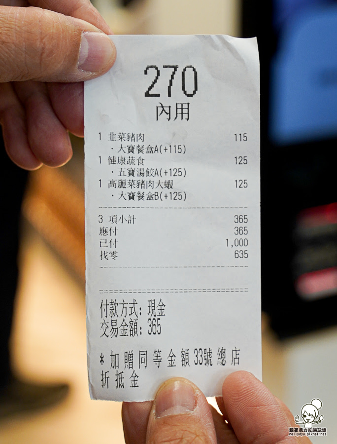 不凡水餃 巨無霸 水餃 高雄水餃 好吃 美食 精心 天然 團購