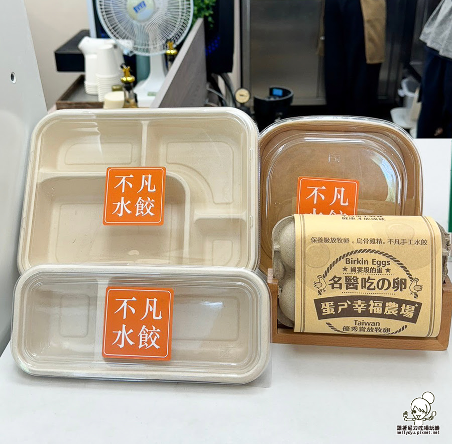 不凡水餃 巨無霸 水餃 高雄水餃 好吃 美食 精心 天然 團購