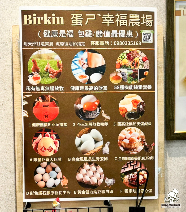 不凡水餃 巨無霸 水餃 高雄水餃 好吃 美食 精心 天然 團購