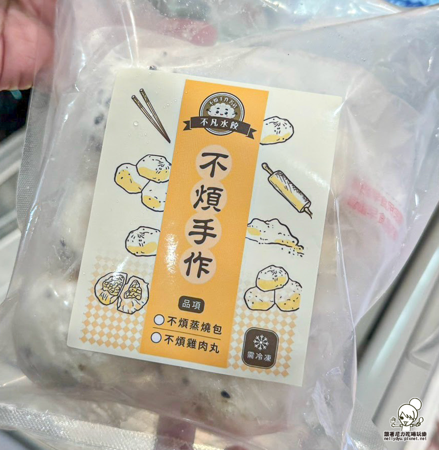 不凡水餃 巨無霸 水餃 高雄水餃 好吃 美食 精心 天然 團購