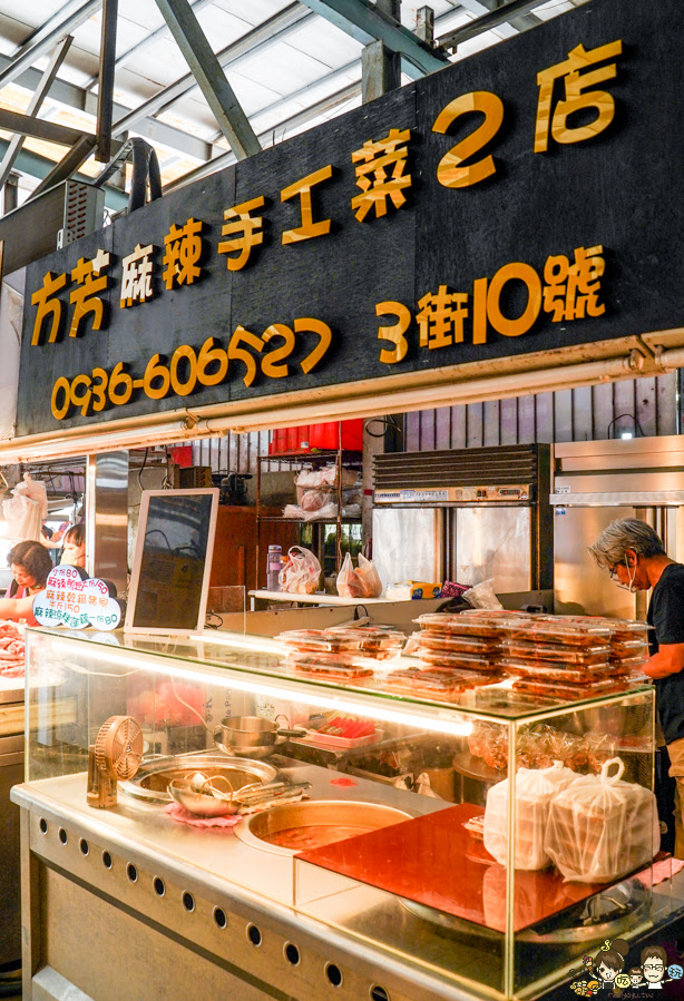 麻辣乾鍋 滷味 自由市場 排隊 團購 熱賣 搶手 方芳麻辣手工菜 乾鍋 川味 市場美食 自由市場