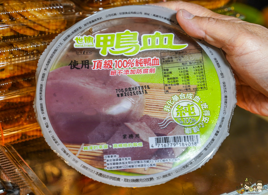 麻辣乾鍋 滷味 自由市場 排隊 團購 熱賣 搶手 方芳麻辣手工菜 乾鍋 川味 市場美食 自由市場