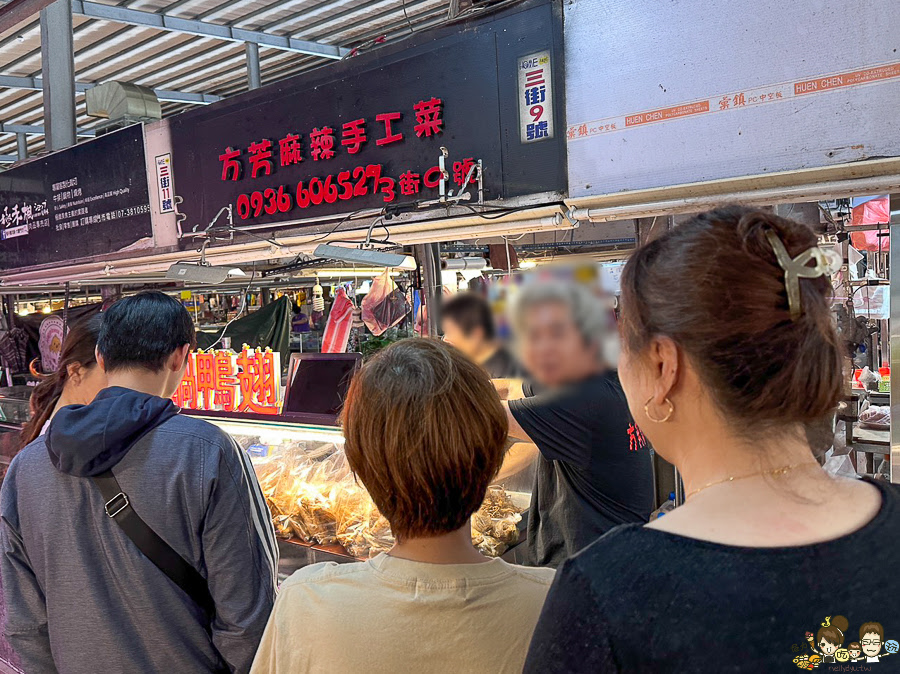 麻辣乾鍋 滷味 自由市場 排隊 團購 熱賣 搶手 方芳麻辣手工菜 乾鍋 川味 市場美食 自由市場