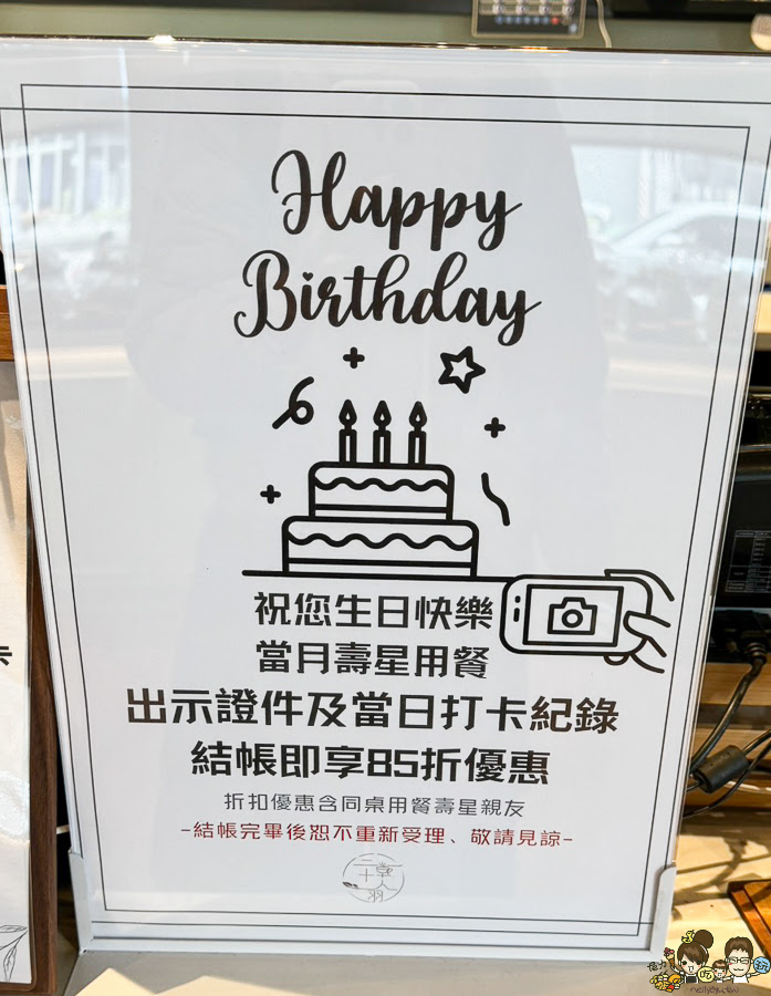 兒童節 親子 甜點 手工餅乾 甜點 點心 甜點吃到飽 仁武 限定 獨家 限量 高CP值
