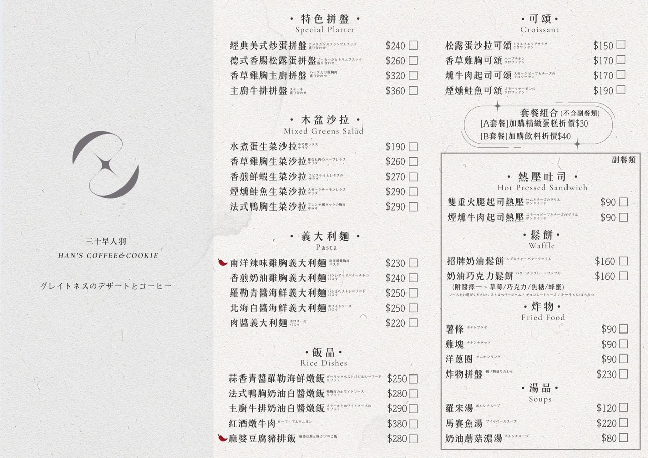 兒童節 親子 甜點 手工餅乾 甜點 點心 甜點吃到飽 仁武 限定 獨家 限量 高CP值