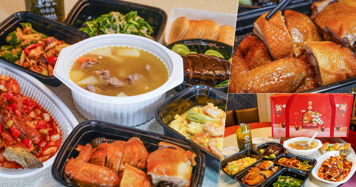 清明節套餐 外帶 拜拜套餐 美食 外帶美食 外帶套餐 芳師傅私房料理 高雄外帶 套餐