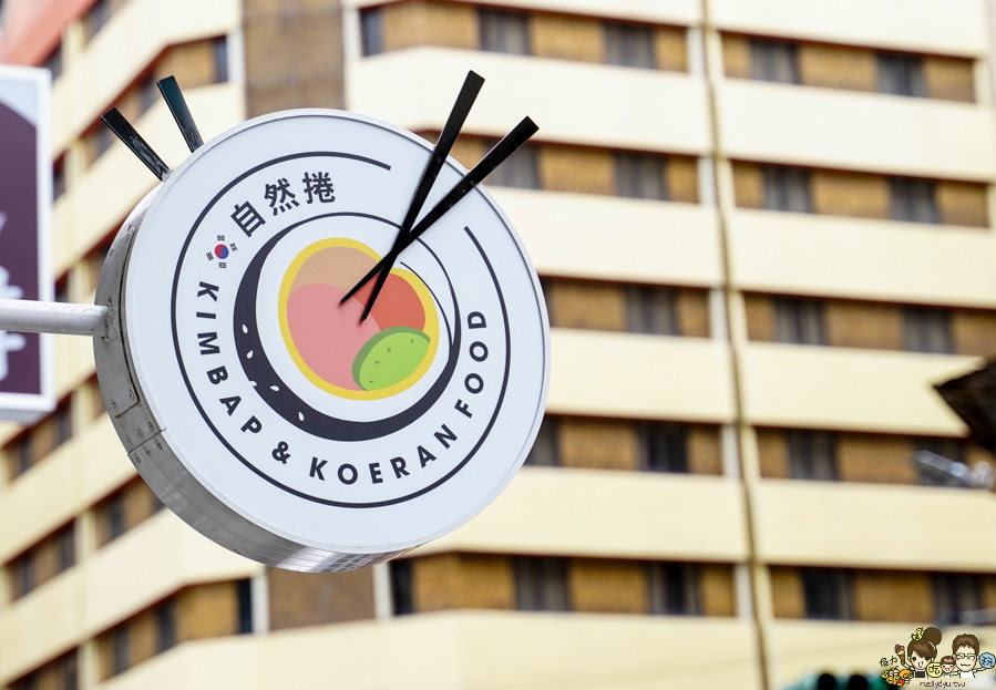 自然捲韓式飯捲專賣店 韓式紫菜飯捲 團購 好吃 推薦 排隊 正宗 韓國料理 韓式 韓式泡菜 麻藥捲 飯捲 好吃 上班族最愛